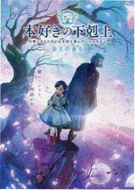光头强 熊出没重返地球角色